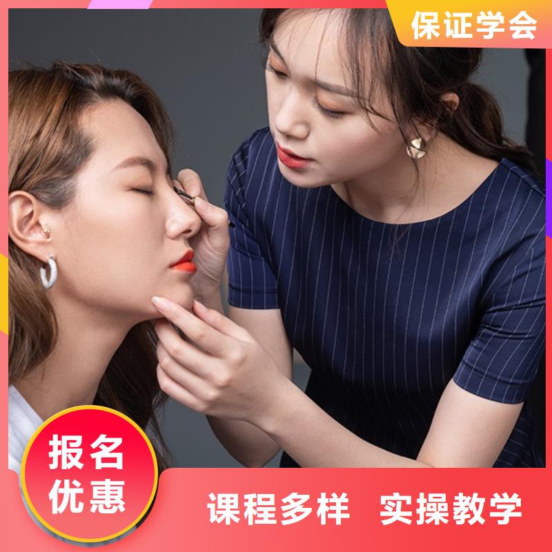 化妆_美发学校就业快