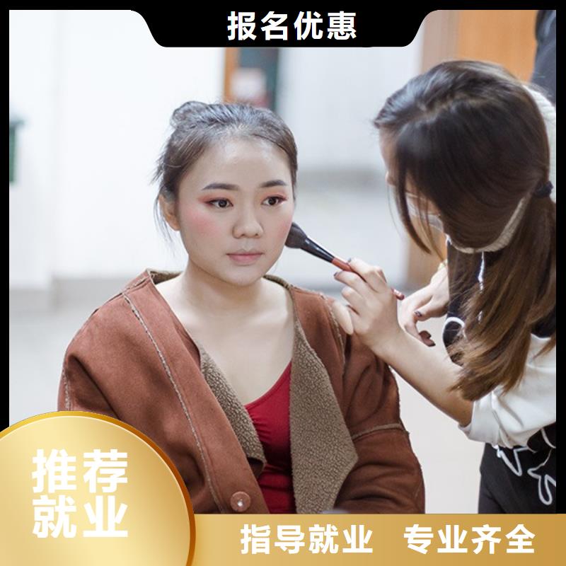 化妆彩妆培训课程多样