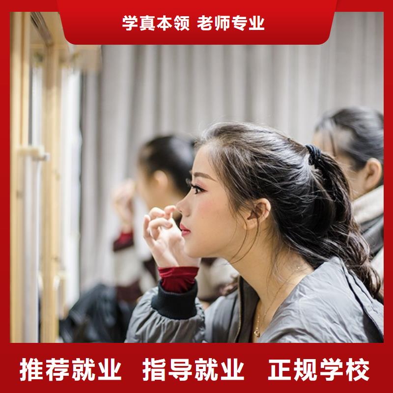 化妆,彩妆培训学真本领