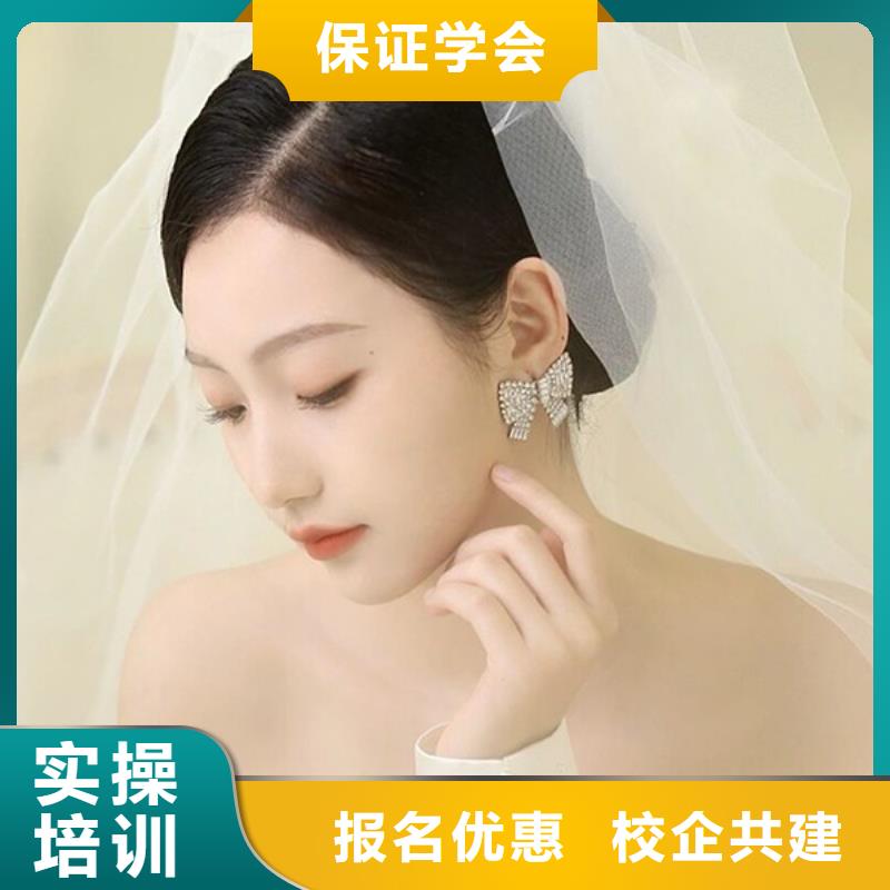 化妆美发学校实操培训