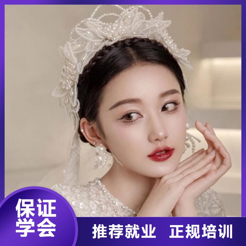 化妆-化妆培训就业前景好