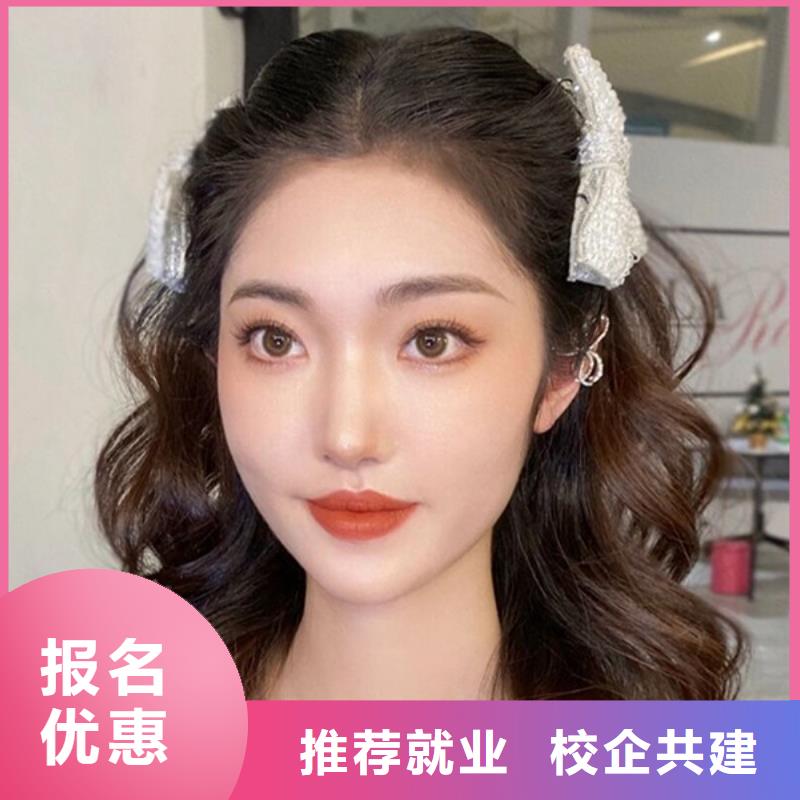 化妆美发学校指导就业