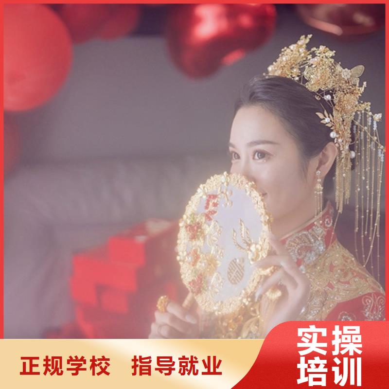卧龙化妆造型学习费用