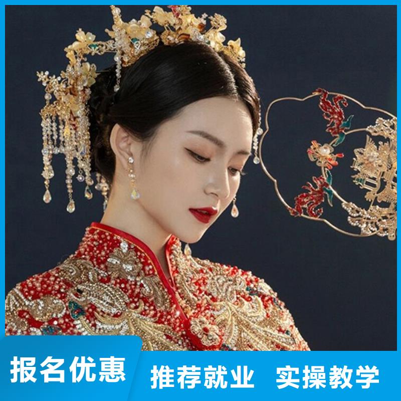 化妆,美发学校免费试学