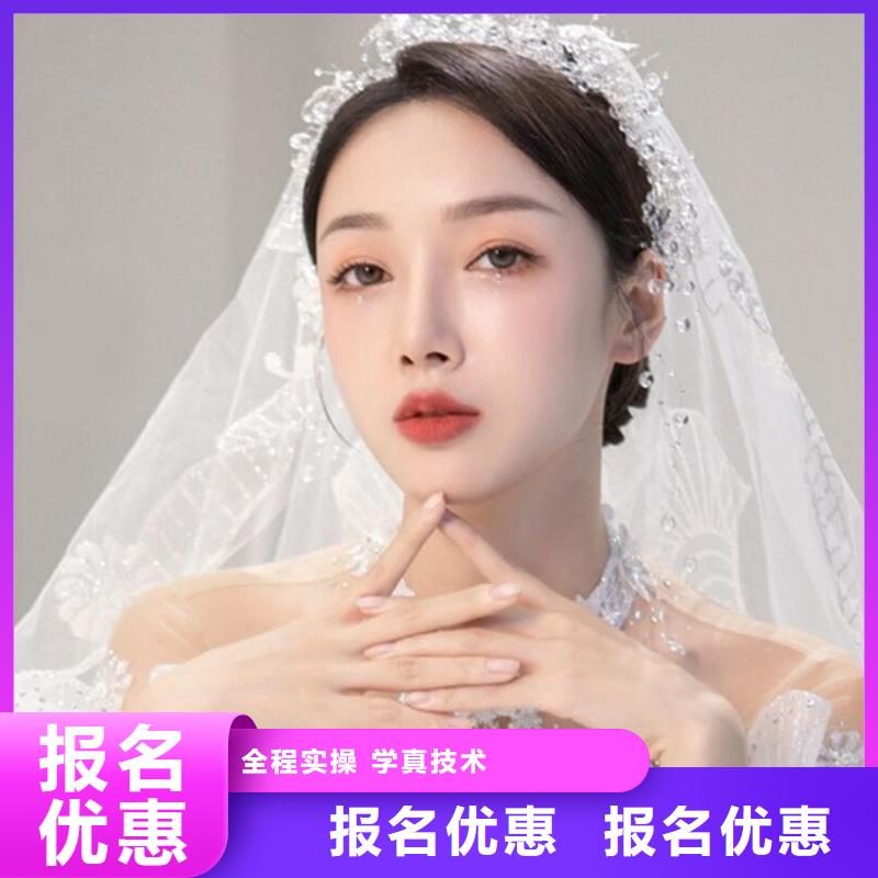 化妆,彩妆培训高薪就业