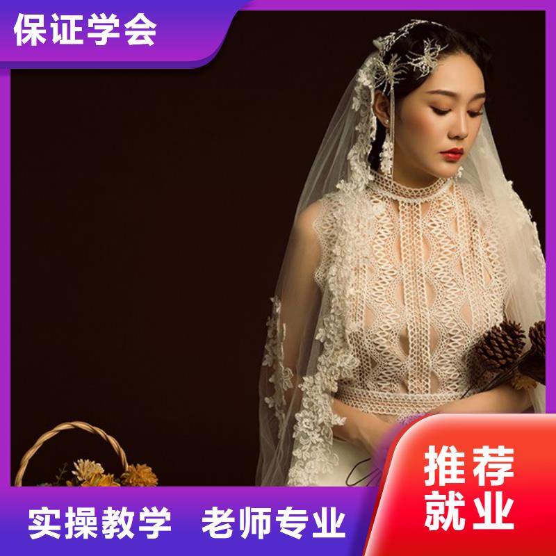 化妆化妆培训学校理论+实操