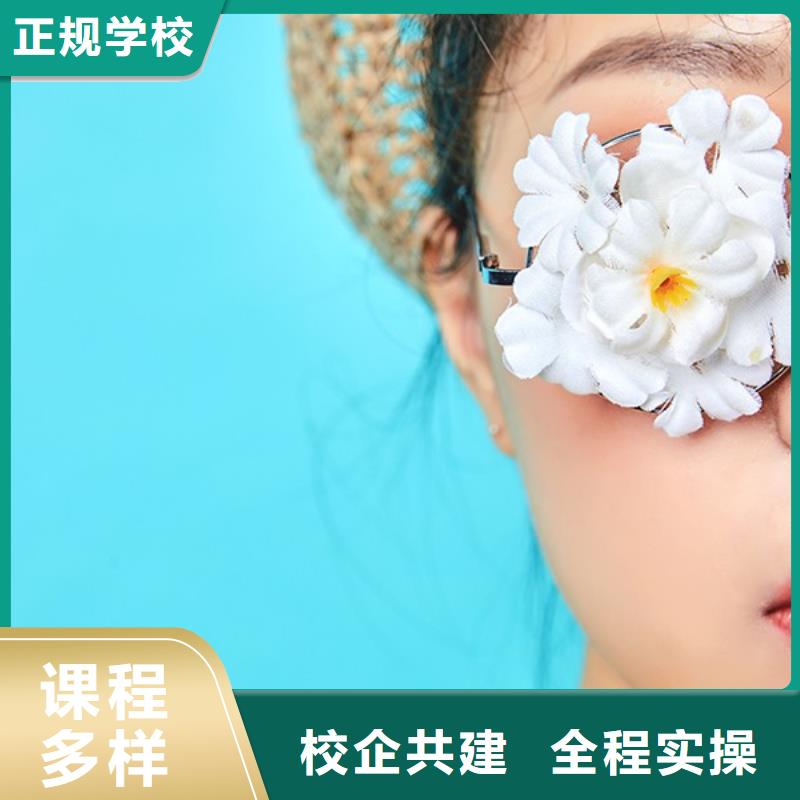 化妆美发学校实操培训