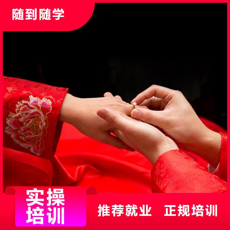 【化妆】,彩妆培训课程多样