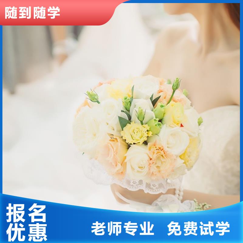 【化妆 彩妆培训保证学会】