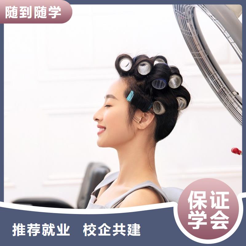 美发,【化妆学校】老师专业
