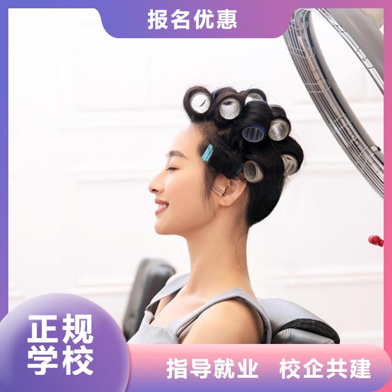 【美发】-化妆学校保证学会