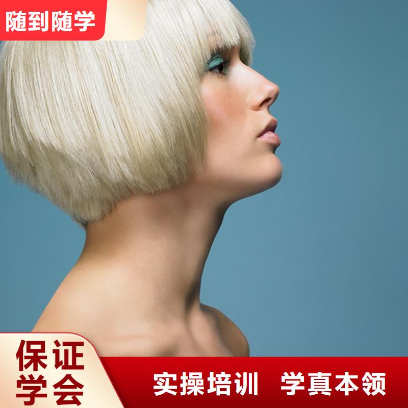 美发,【化妆学校】老师专业