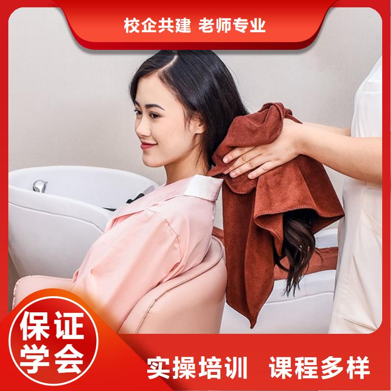 美发彩妆培训技能+学历