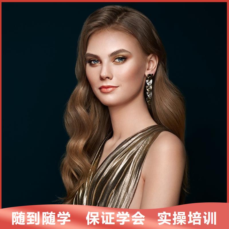美发,【化妆培训】师资力量强|美发学校-妆点学校(香港分公司)