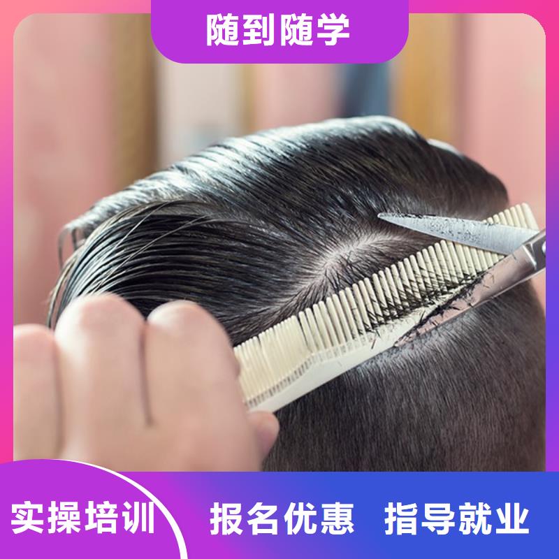 美发化妆培训师资力量强