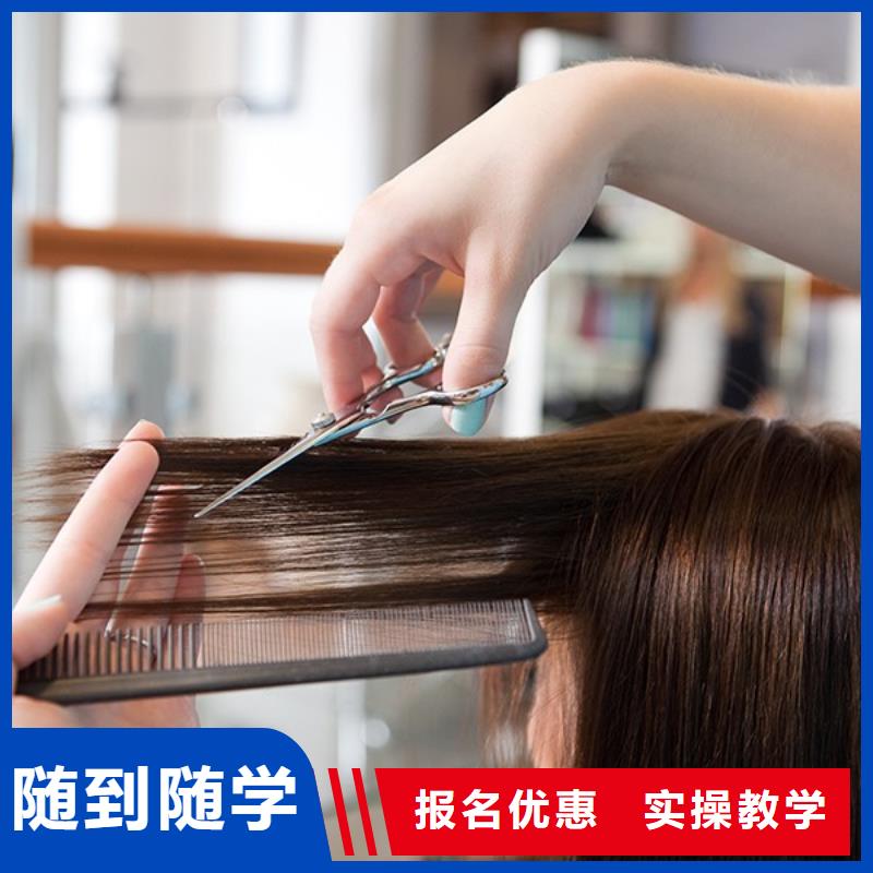 美发_化妆培训学校师资力量强