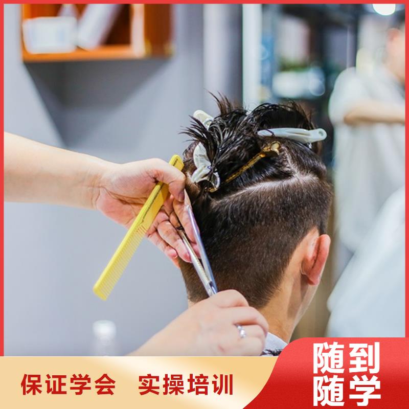 美发美发学校实操教学