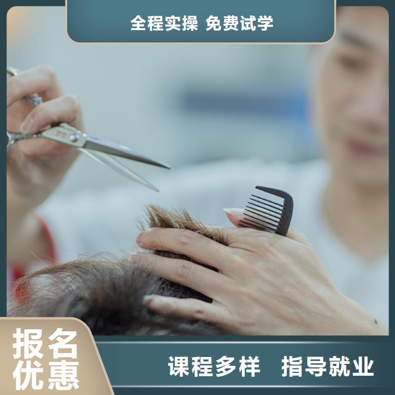 美发化妆学校高薪就业