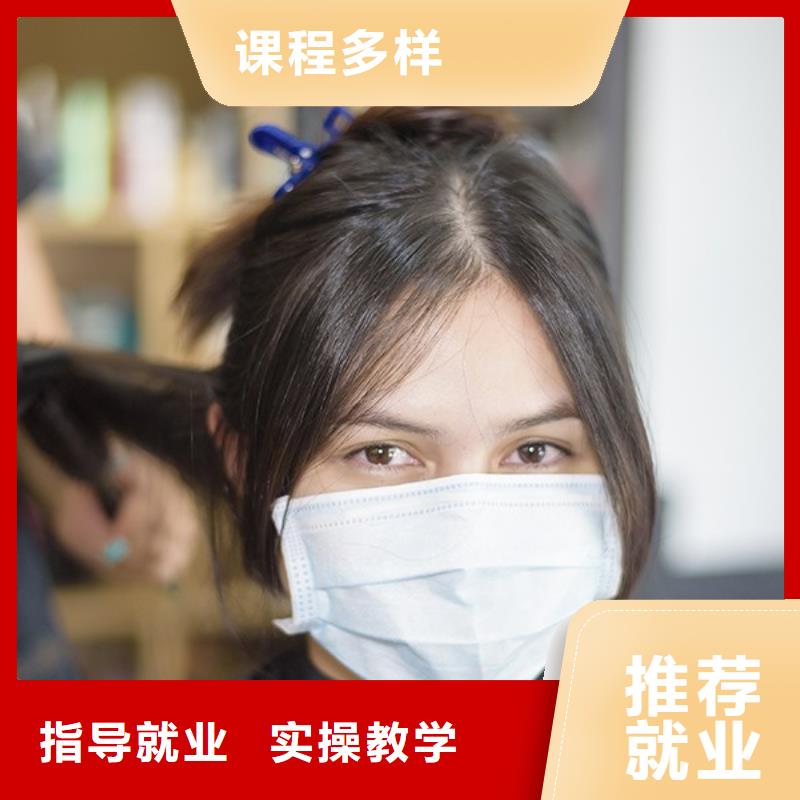美发化妆培训学校就业不担心