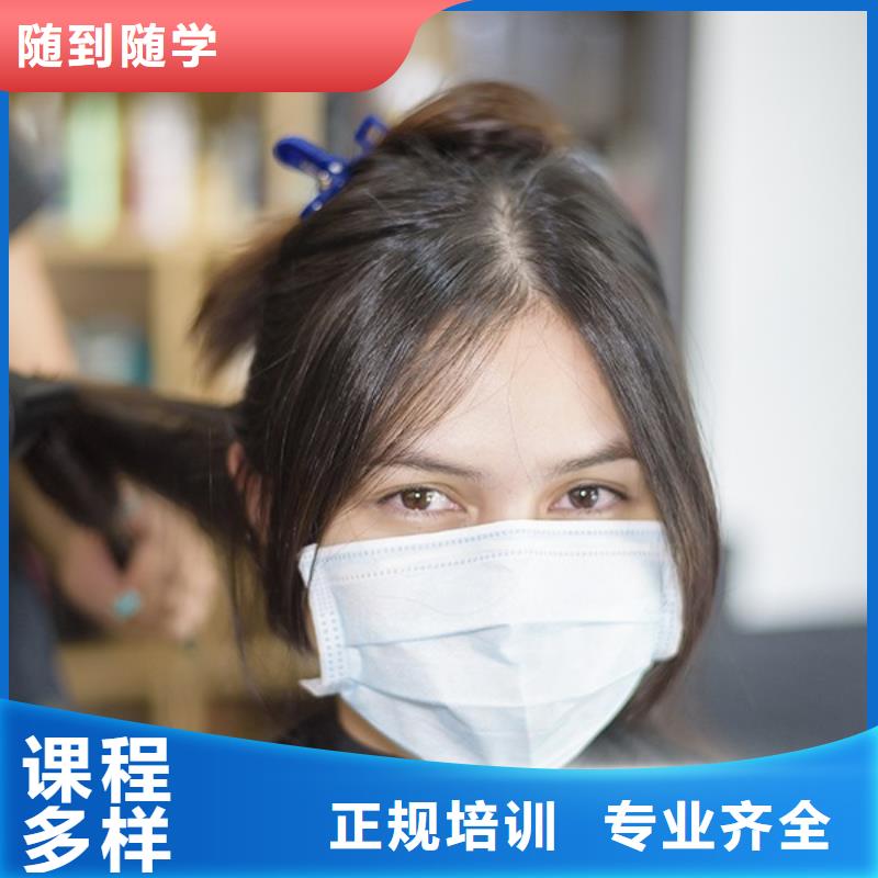 美发 美容美发学校指导就业