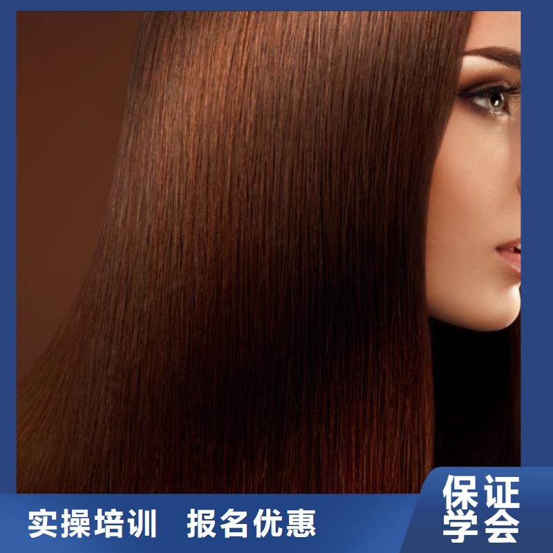 【美发】_美发学校免费试学
