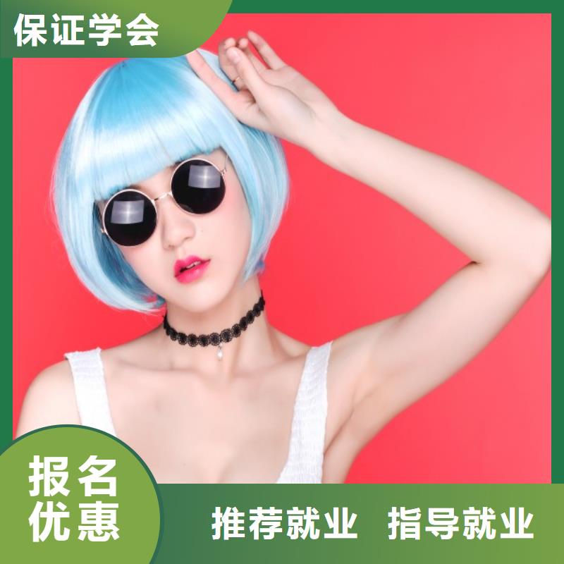 美发,【化妆学校】老师专业