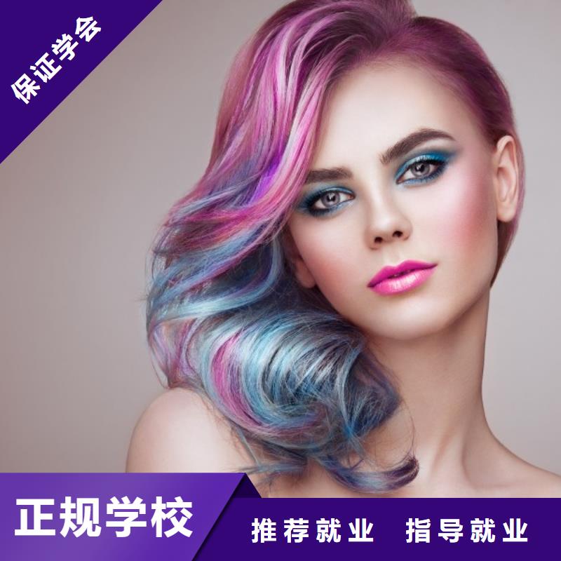 美发,【化妆培训】师资力量强|美发学校-妆点学校(香港分公司)