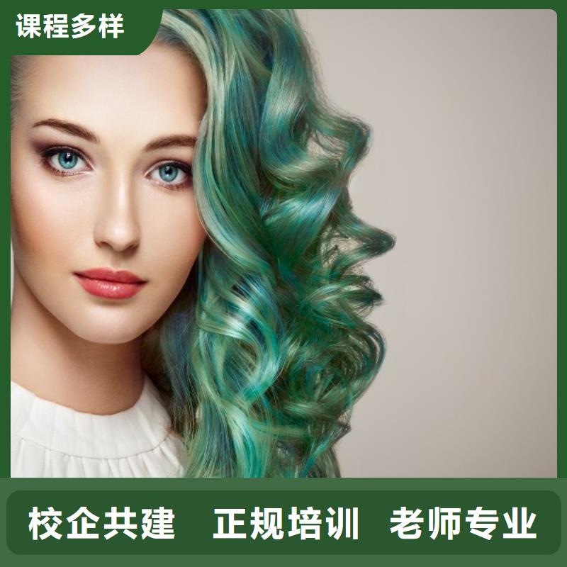 美发,【化妆培训】师资力量强|美发学校-妆点学校(香港分公司)