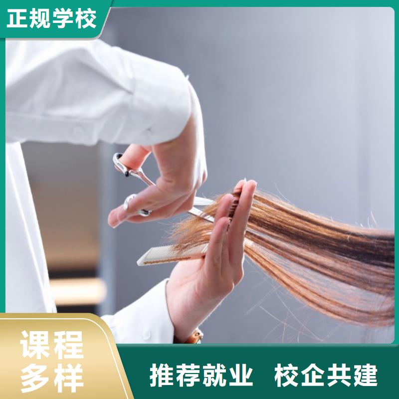 美发,【化妆培训】师资力量强|美发学校-妆点学校(香港分公司)