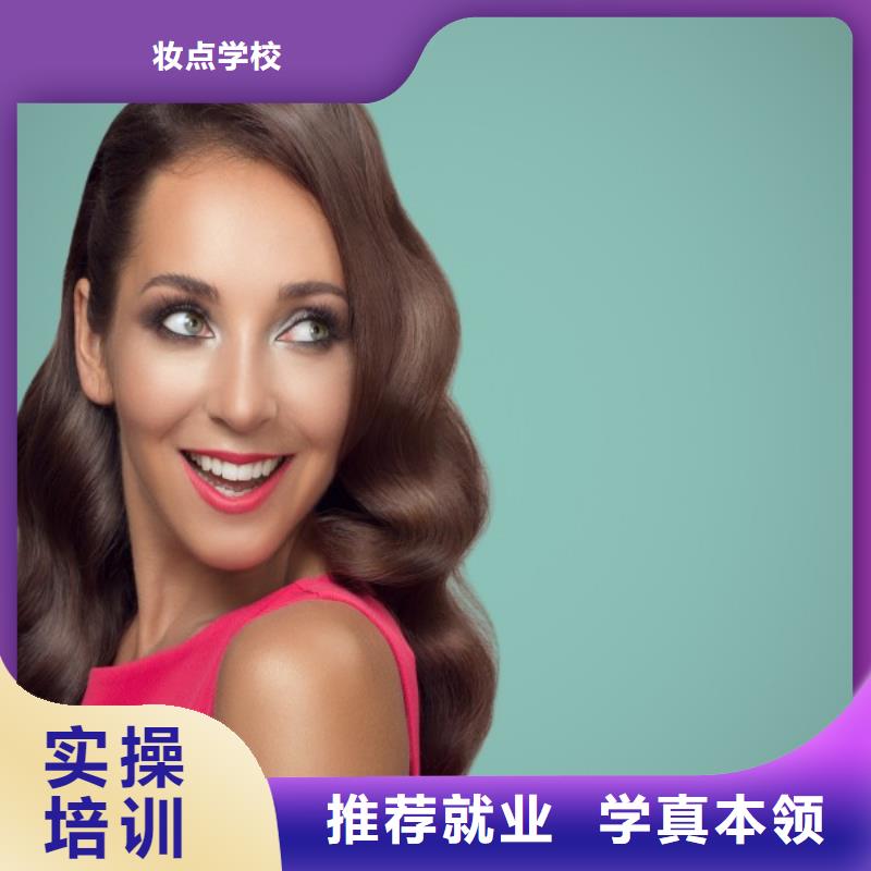 【美发】美发学校正规学校