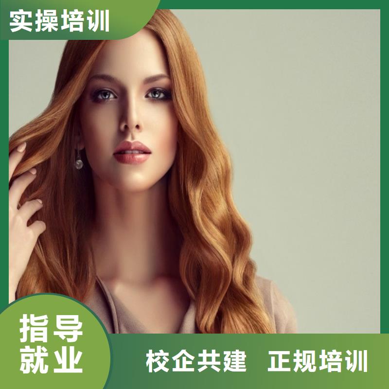 美发 美容美发学校就业