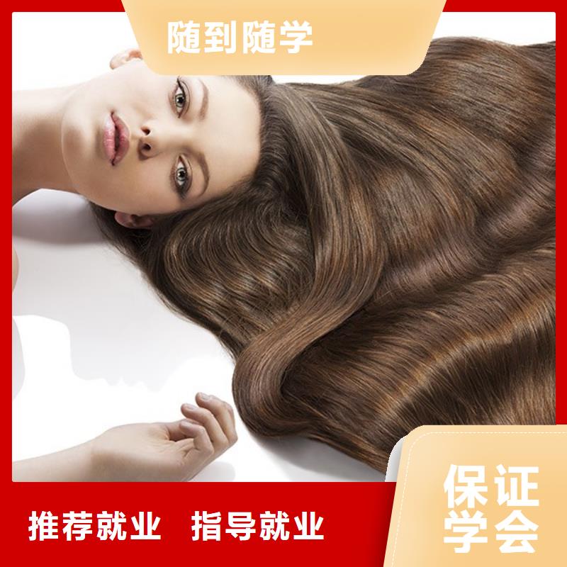 美发 美容美发学校就业前景好