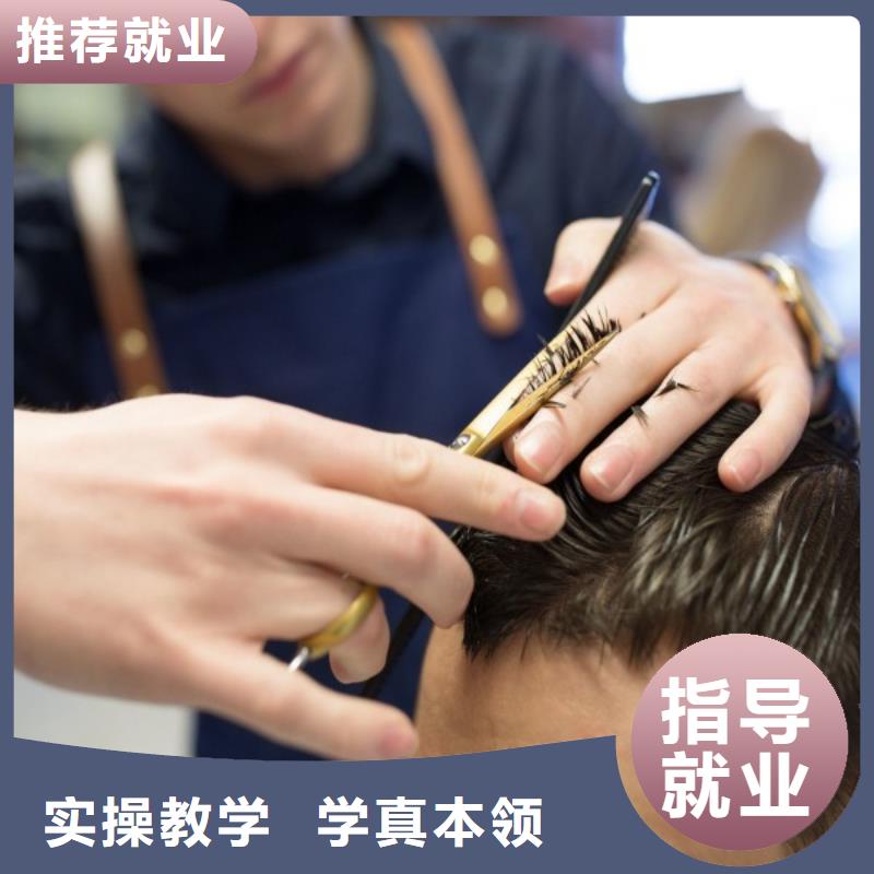 美发化妆学校高薪就业