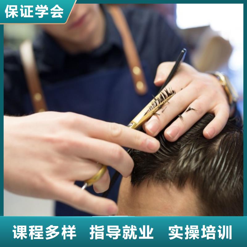 美发,化妆培训学校师资力量强