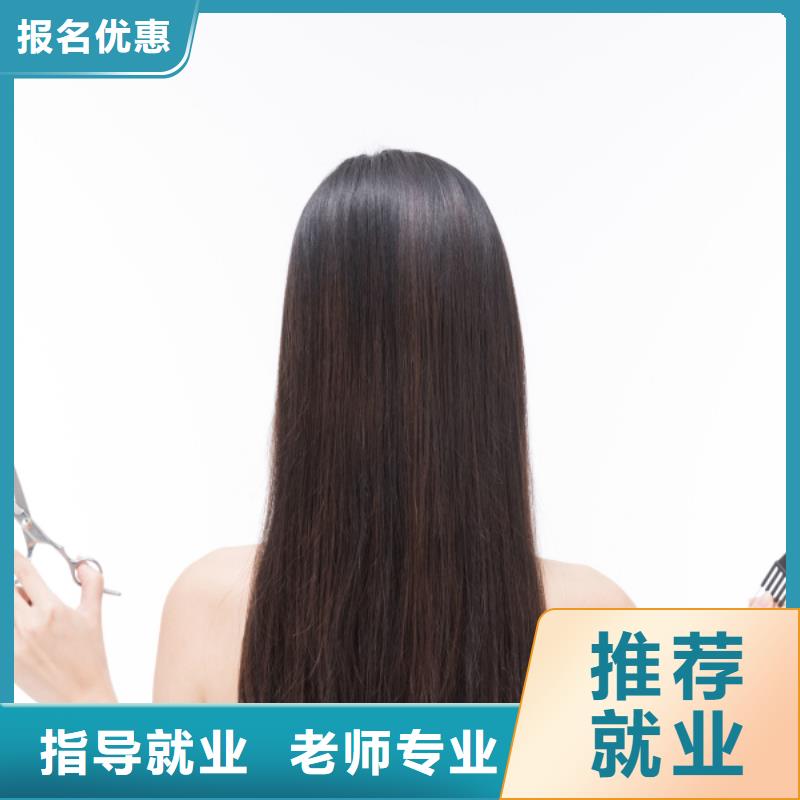 美发_化妆培训学校随到随学