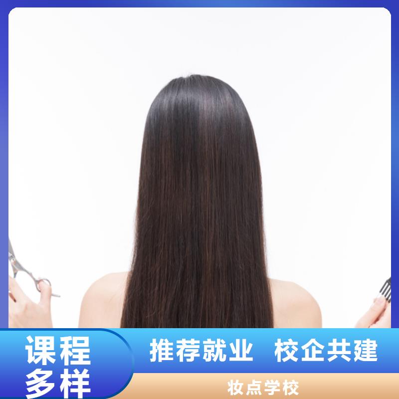 美发,【化妆学校】老师专业