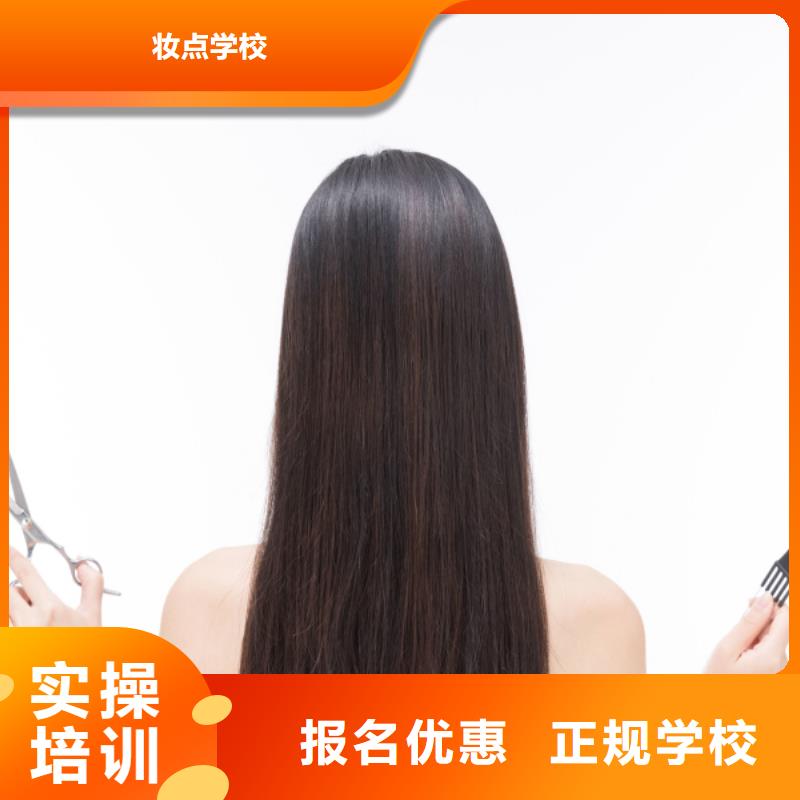 【美发】美发学校手把手教学
