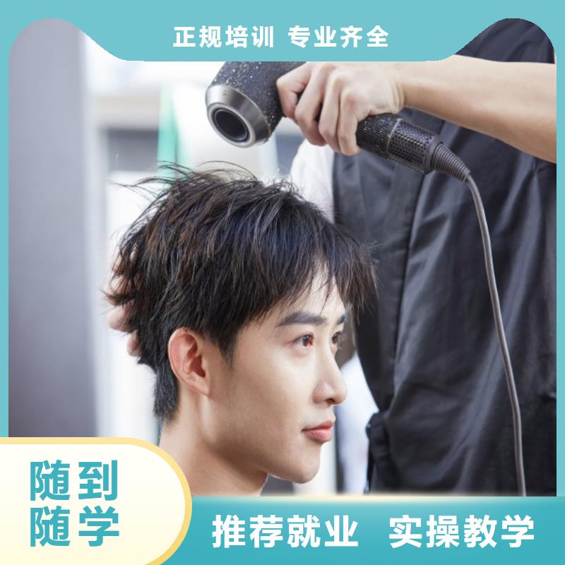 美发,化妆培训学校报名优惠