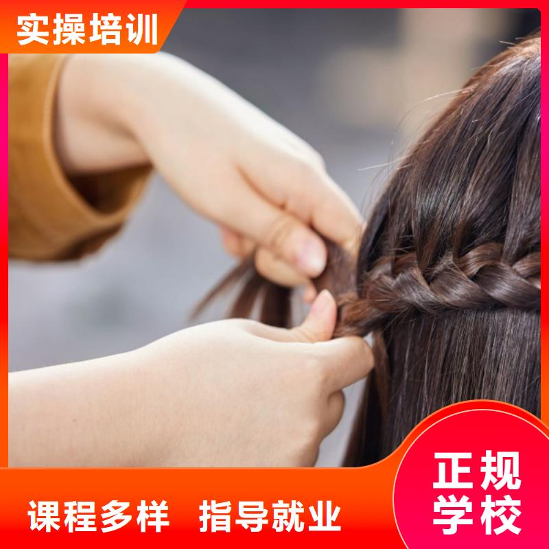 美发,美发学校技能+学历
