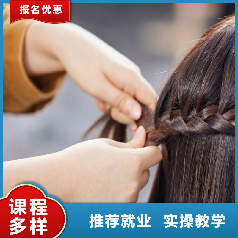 美发,【化妆学校】老师专业