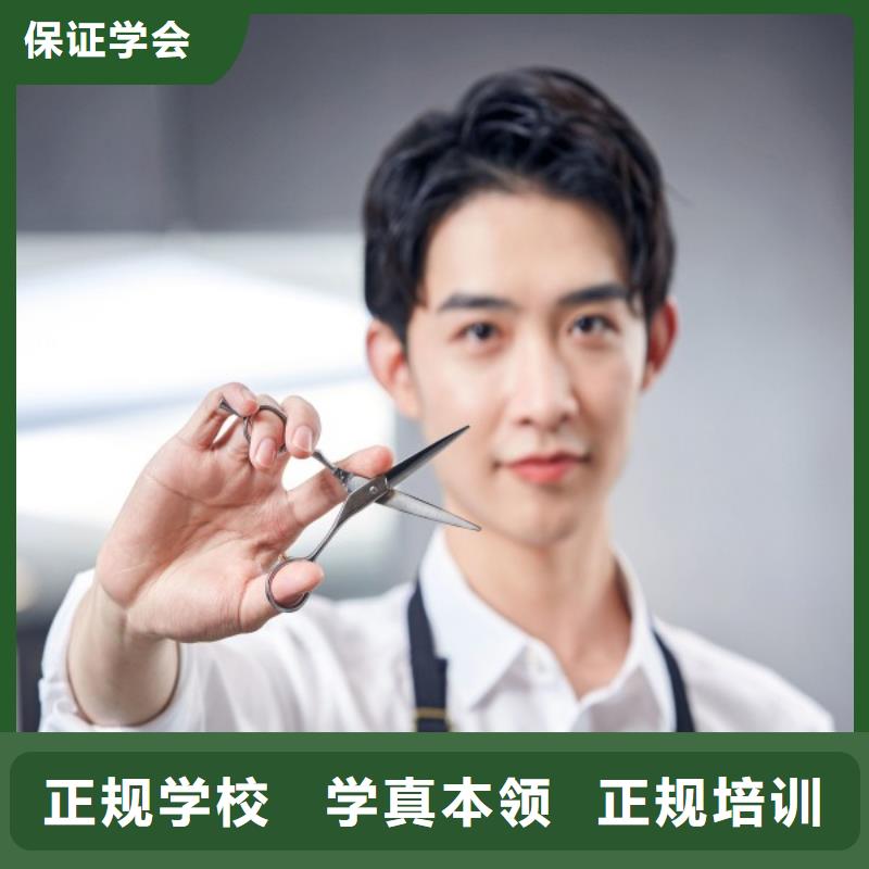 美发美甲培训技能+学历