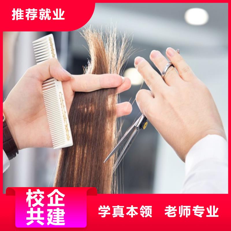 美发,【化妆学校】老师专业