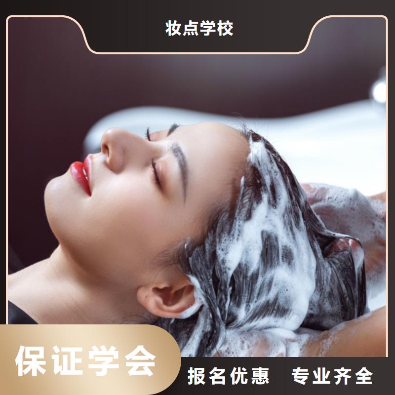 美发美发学校学真本领