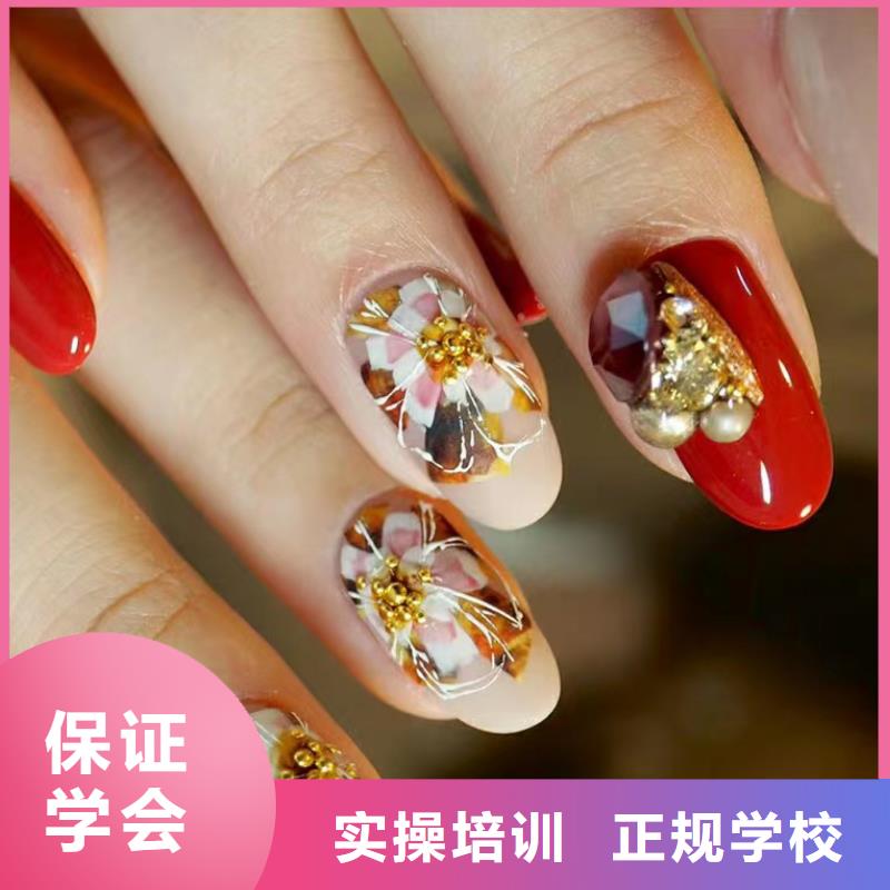 学习美甲学多久