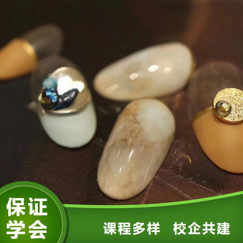 美甲【美发学校】指导就业