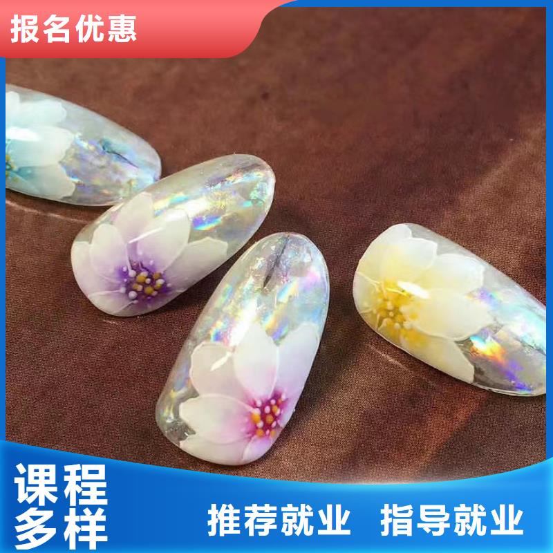 【美甲】_美发学校理论+实操