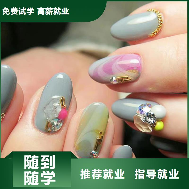 美甲_美发学校师资力量强