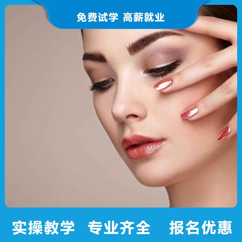 美甲化妆培训学校课程多样
