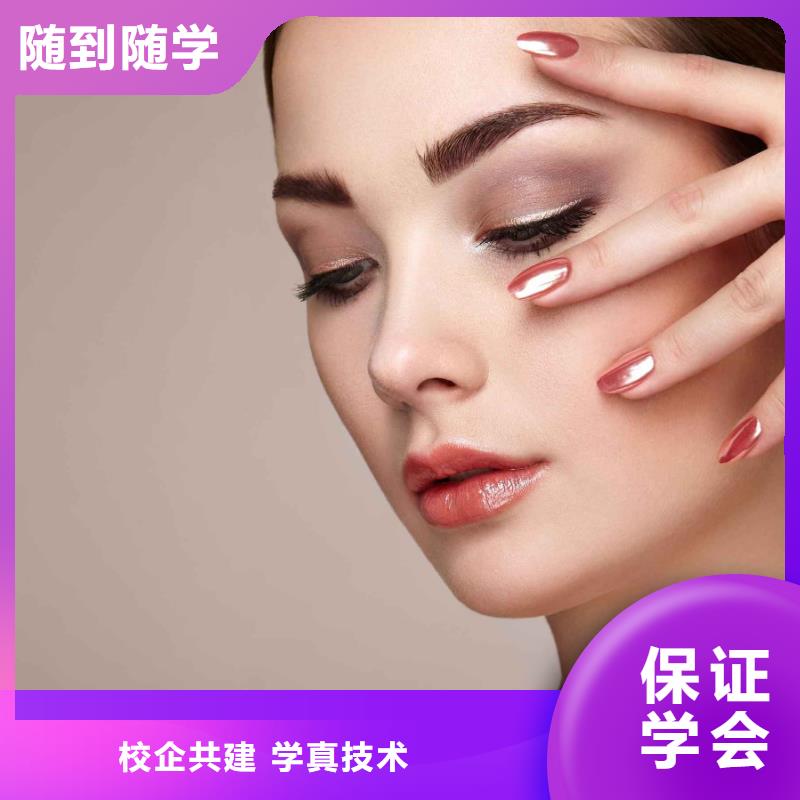 妆点:学真技术【美甲】,化妆培训学校高薪就业_视频介绍