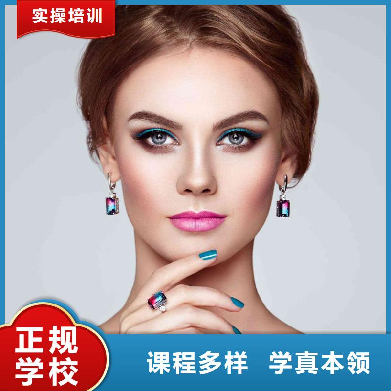 宛城美甲美睫师培训学多久